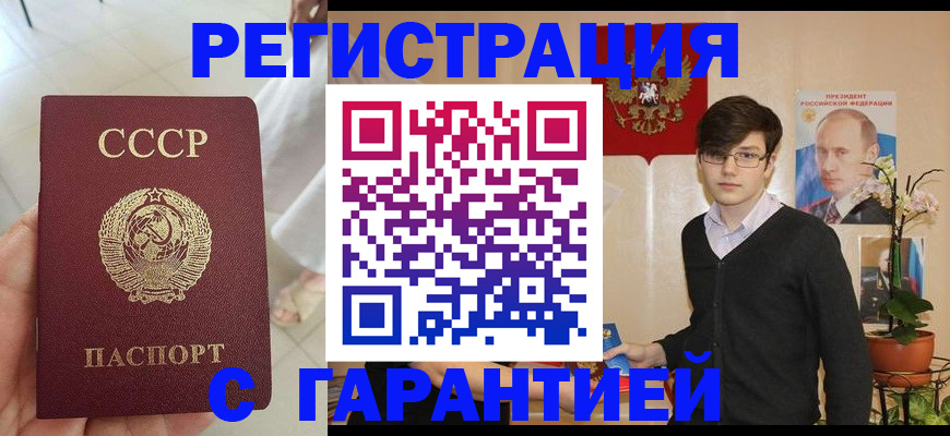 временная регистрация поиск в Карабаново