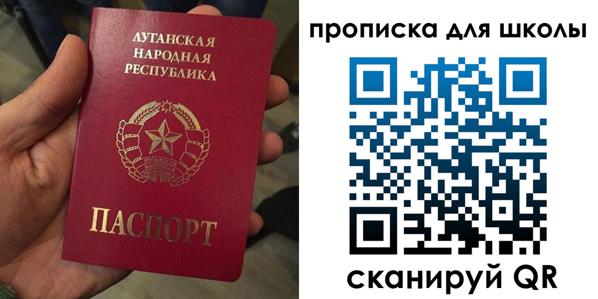 временная регистрация законно в Карабаново