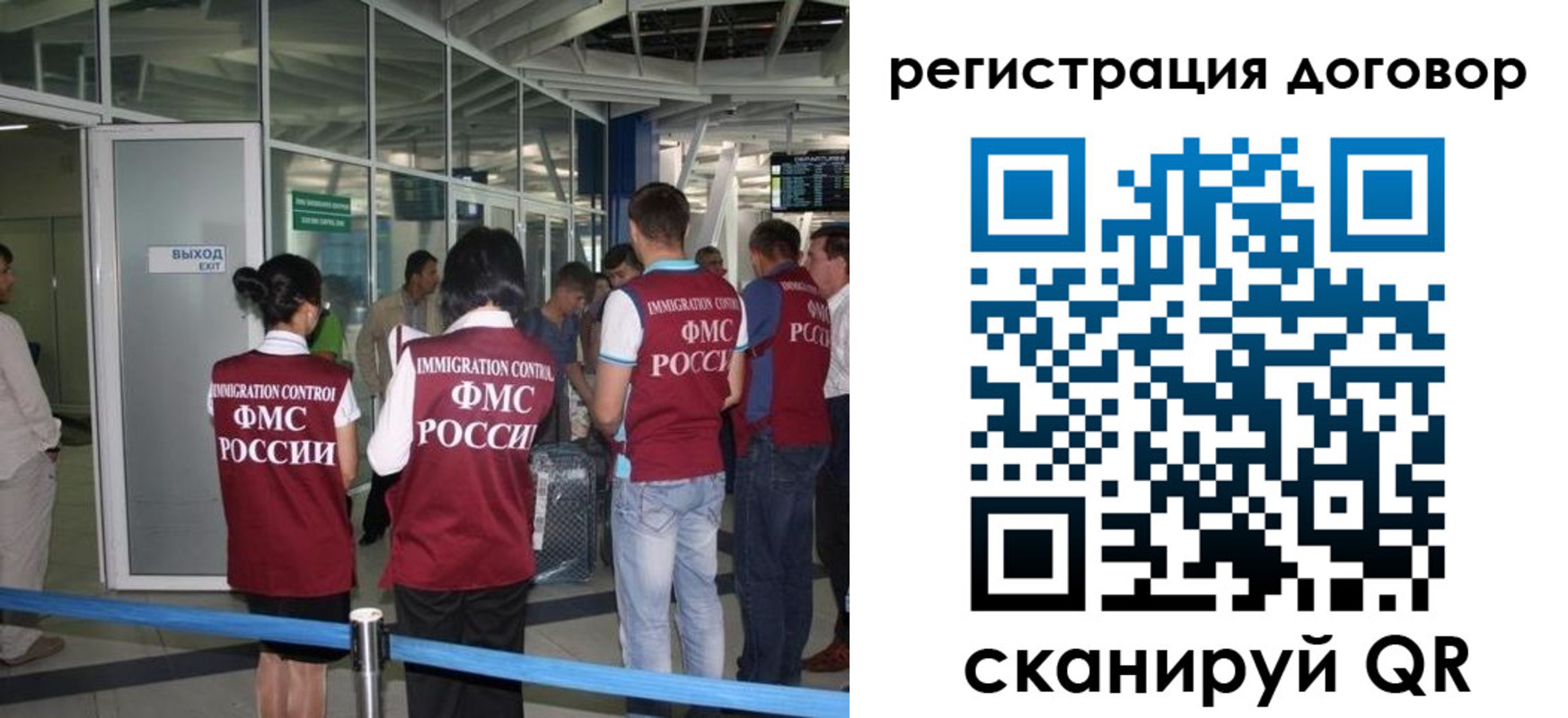 регистрация для школы в Карабаново