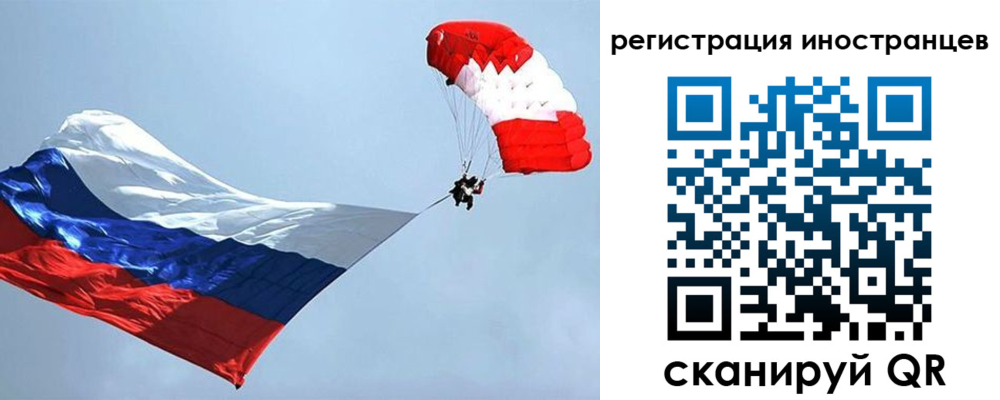временная регистрация госуслуги в Карабаново