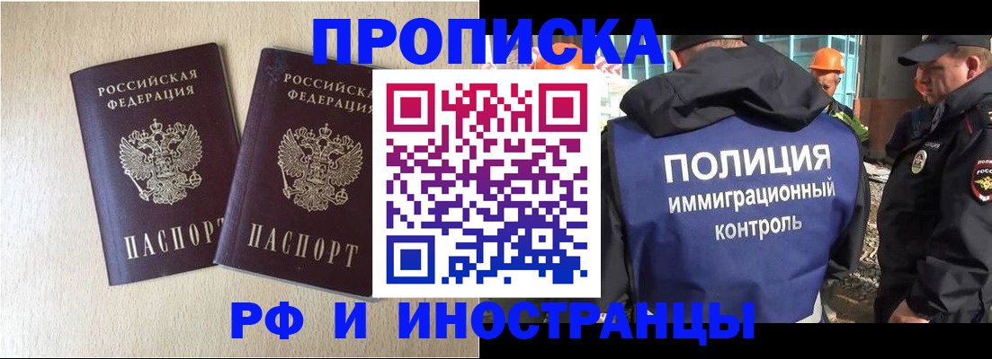 временная регистрация собственник в Карабаново