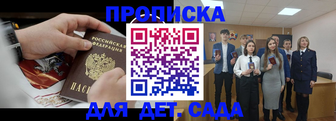 временная регистрация 2025 в Карабаново