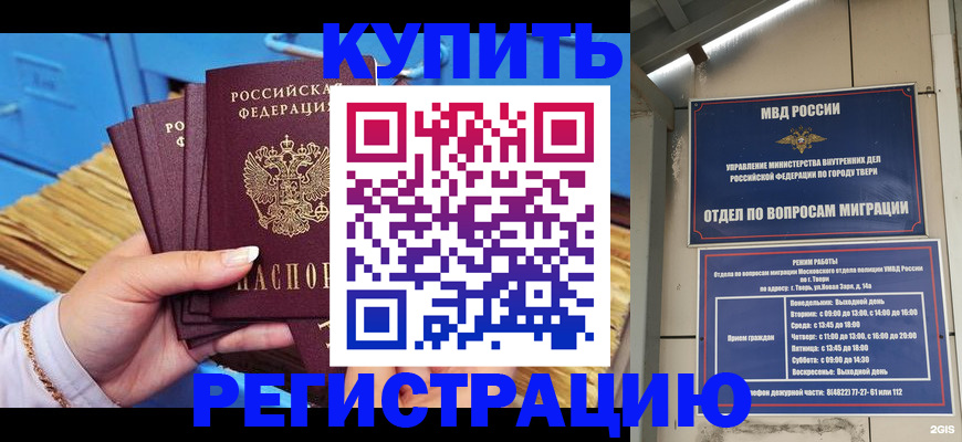 найти адрес прописки в Карабаново