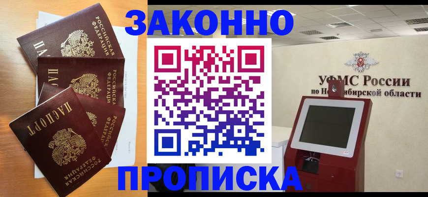 форма 3 в Карабаново