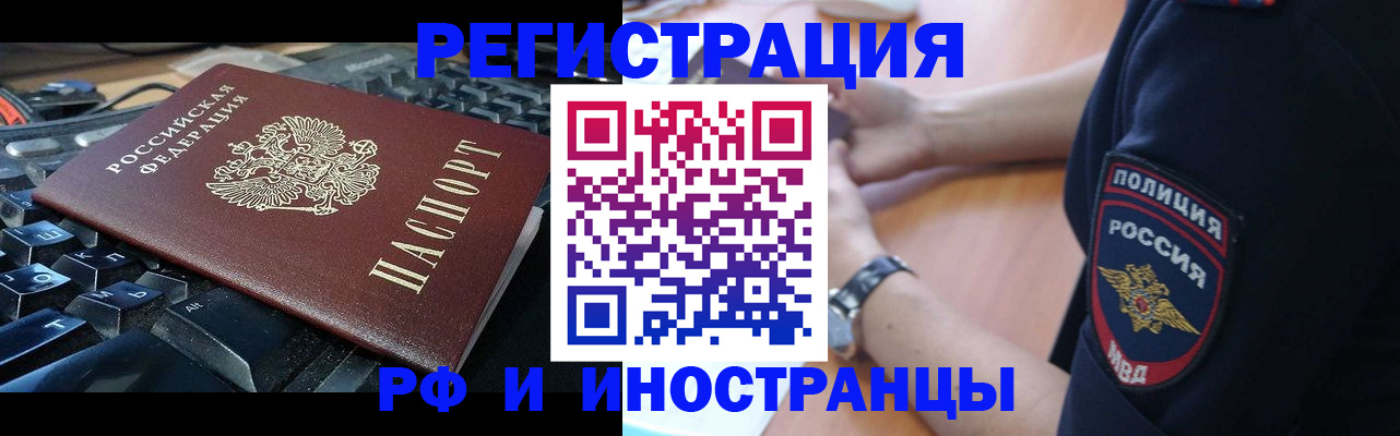 пропишу в квартире в Карабаново