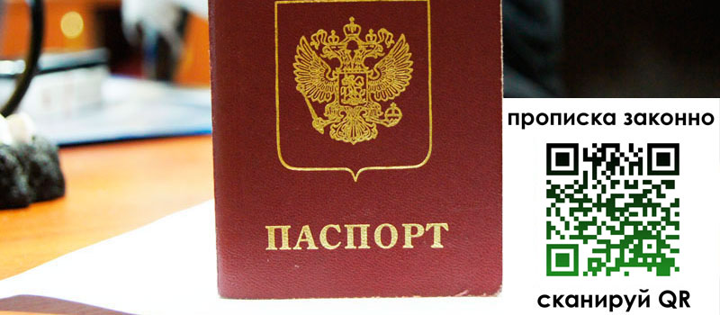 регистрация в Карабаново регистрация в Карабаново